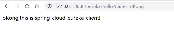 eureka服务
